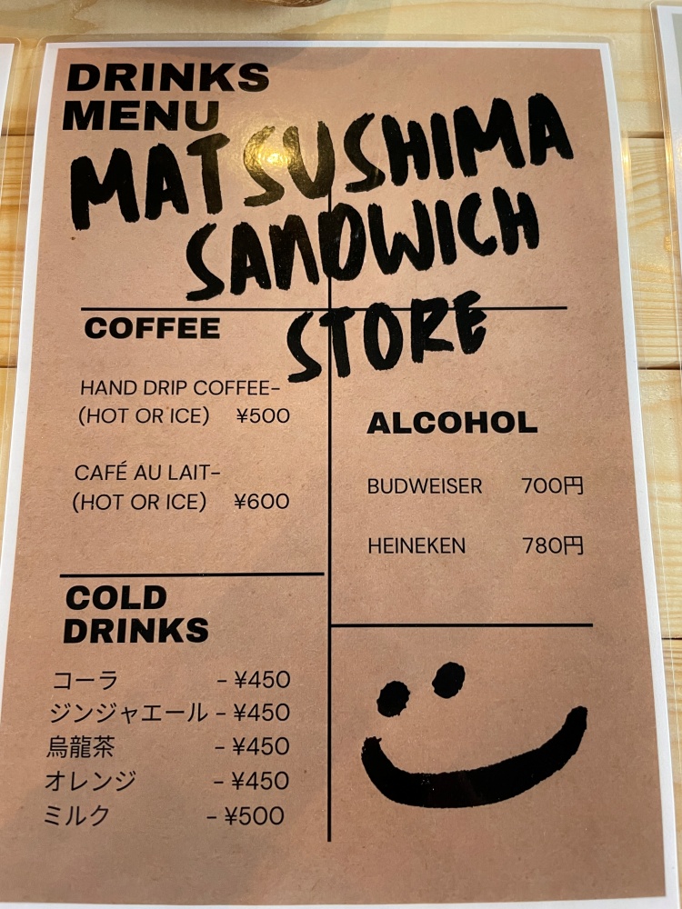 ドリンクメニュー