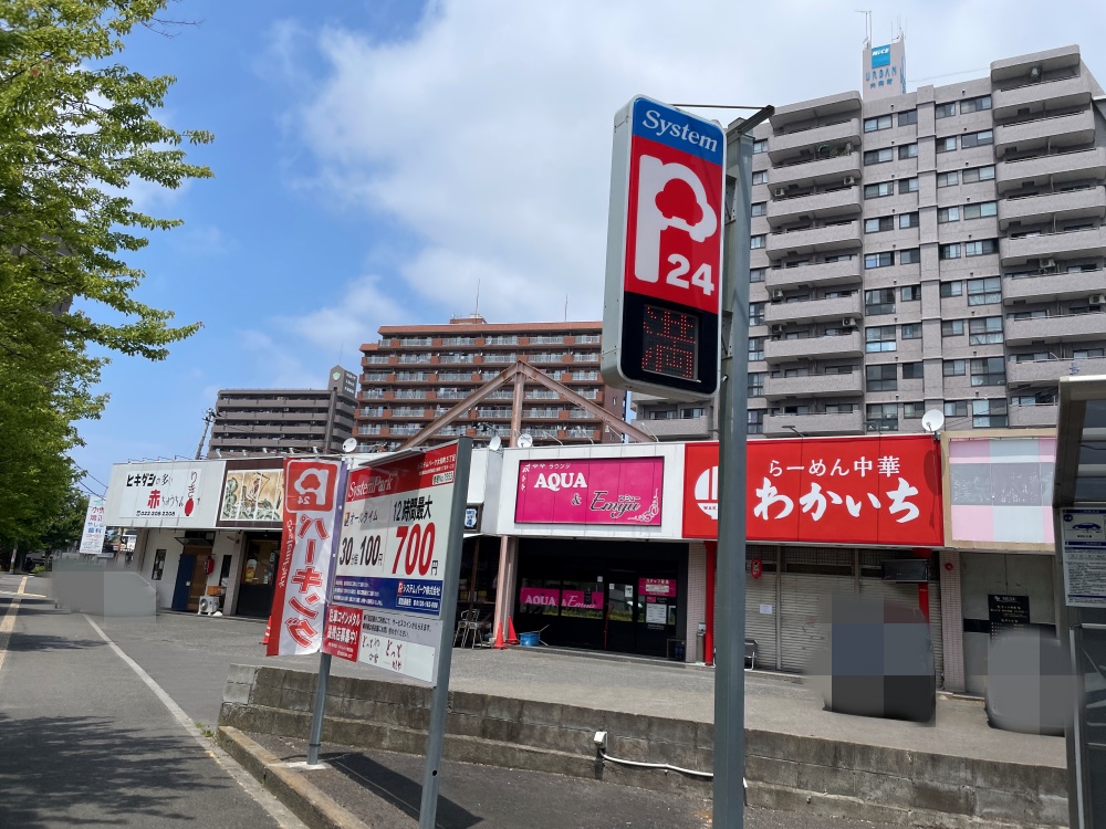 近隣のコインパーキング