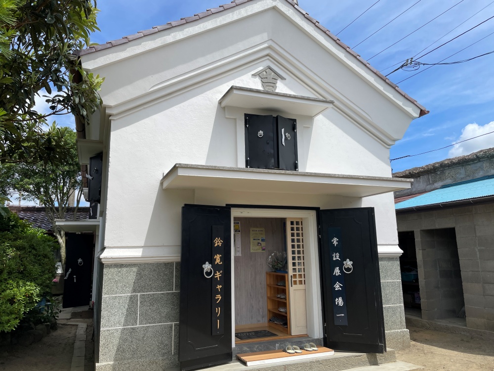 第一ギャラリー