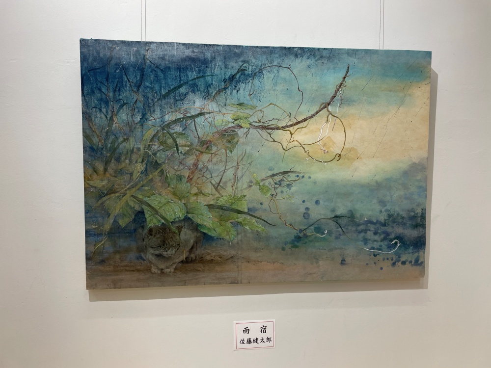 佐藤健太郎さんの作品