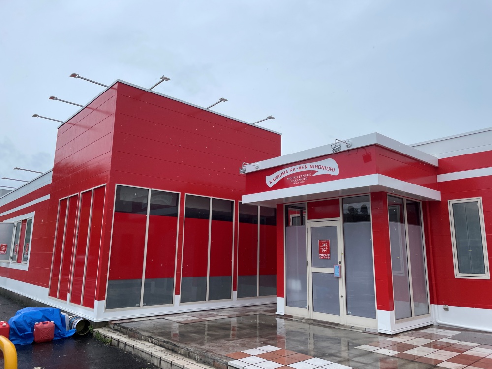 蒙古タンメン中本富谷店の外観