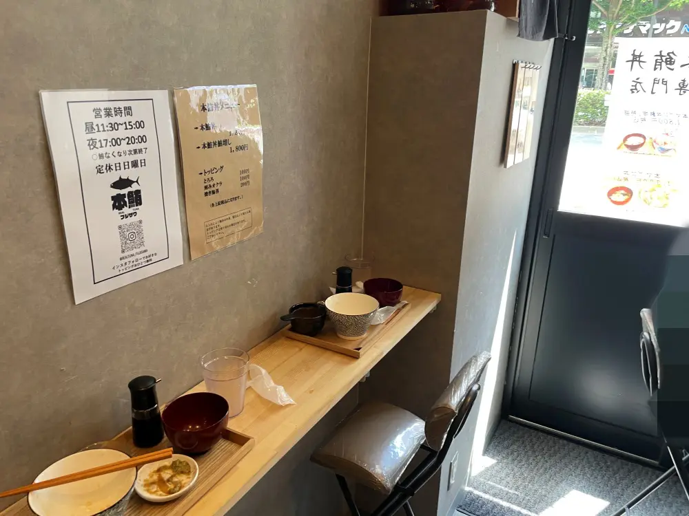 店内の様子