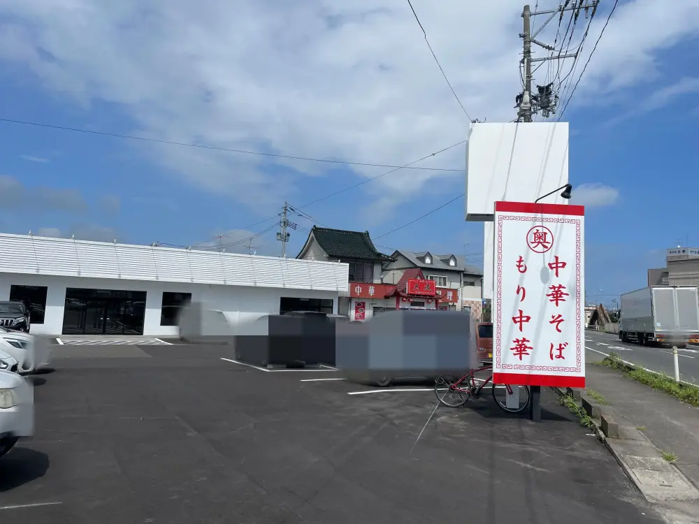 奥州製麺所の駐車場