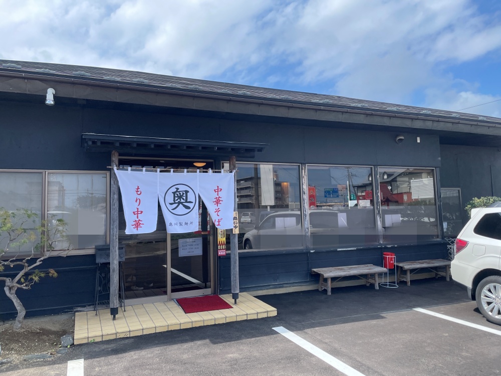 奥州製麺所の外観