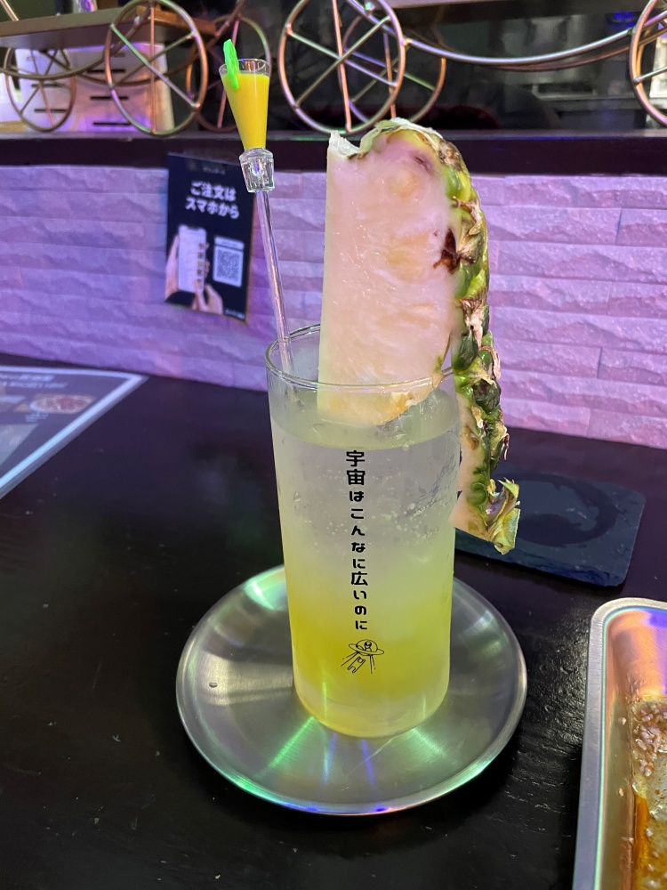 隕石パイナップルサワー