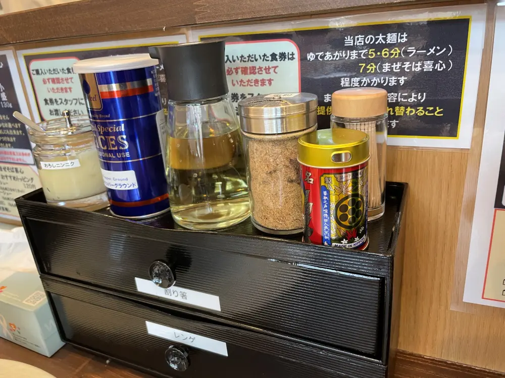 卓上の調味料