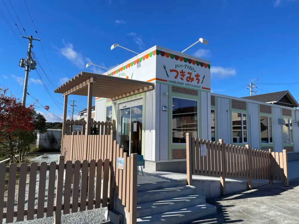 つきみち東松島店の外観