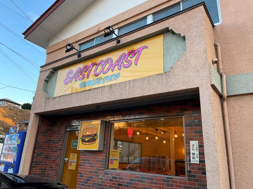 EAST COAST BURGER SHOPの外観