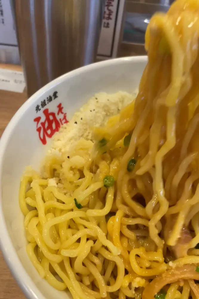 麺をまぜる