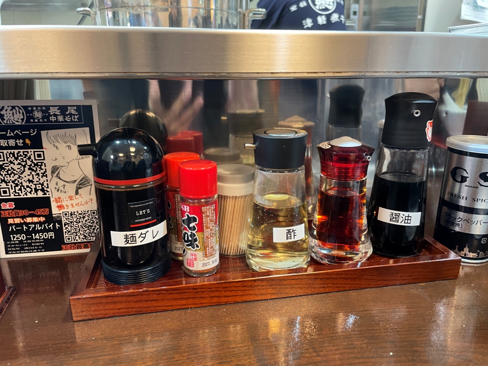 卓上の調味料