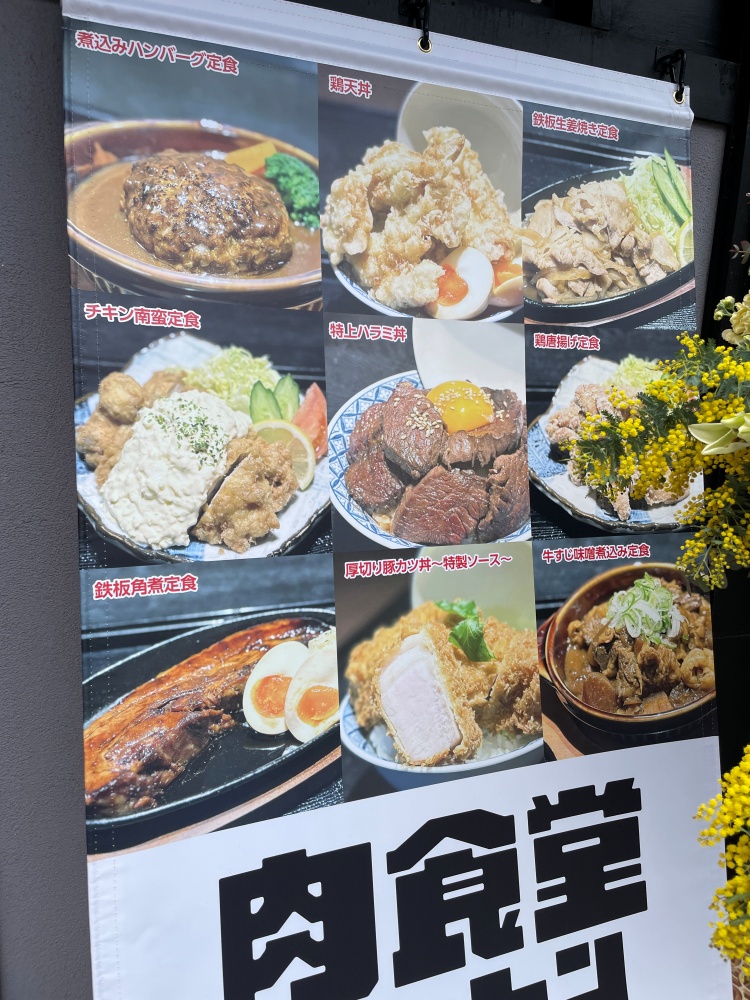 写真付きのメニュー