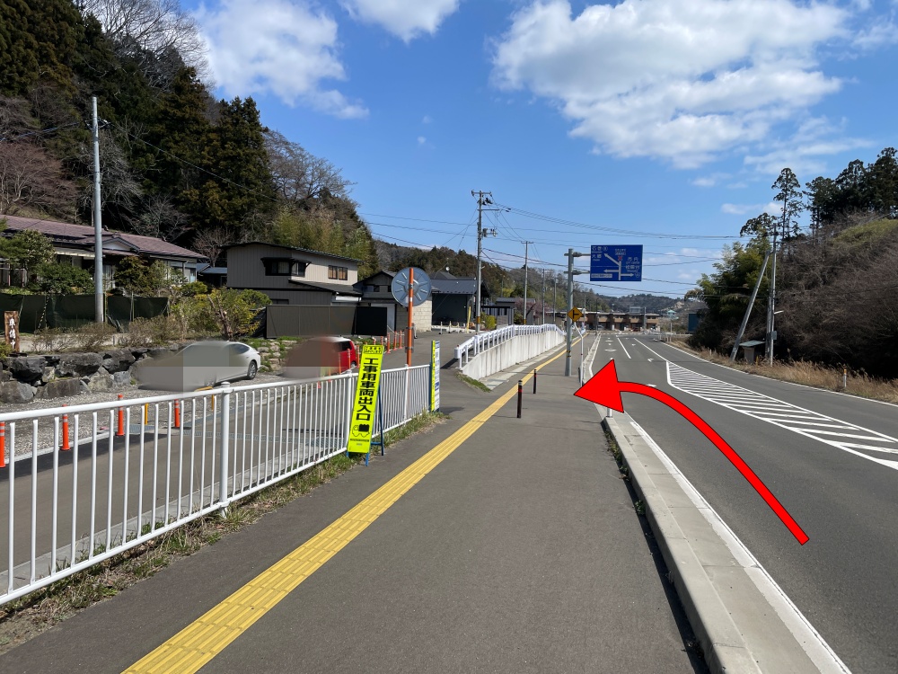 山形蕎麦 石邸の道順