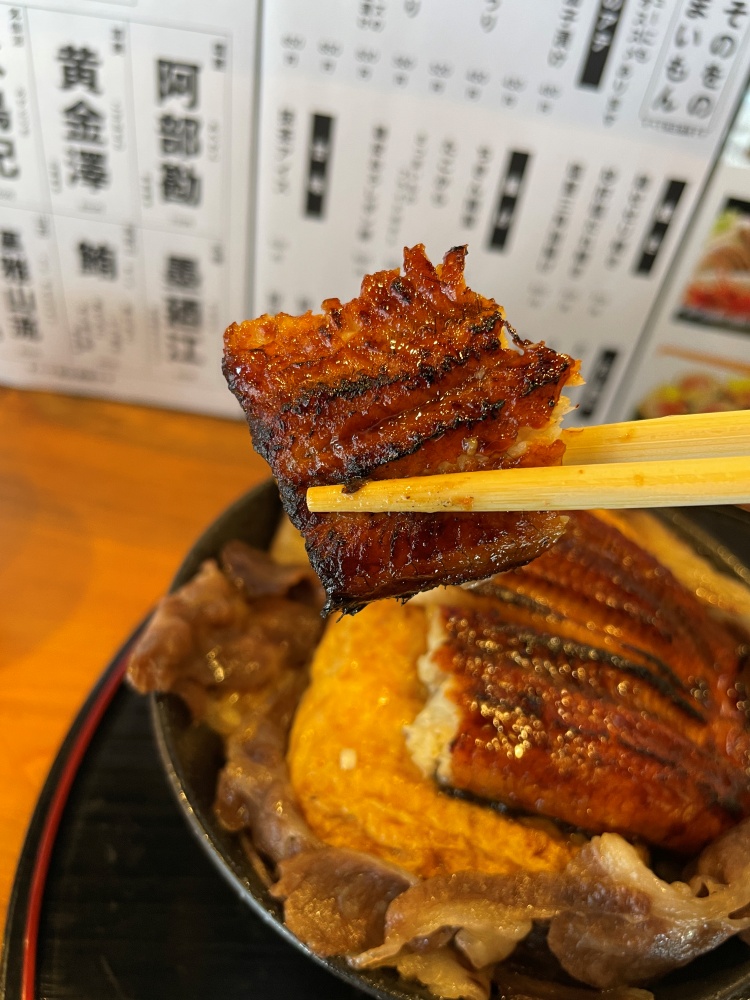 パリッとふっくらな鰻