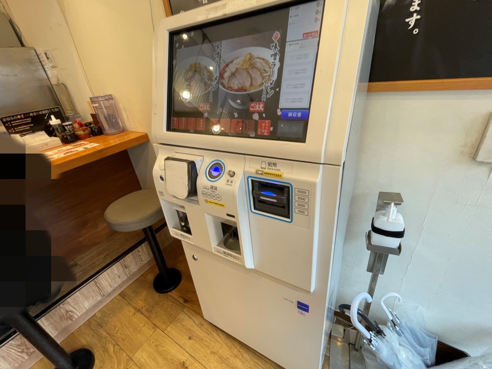 タッチパネル式の券売機