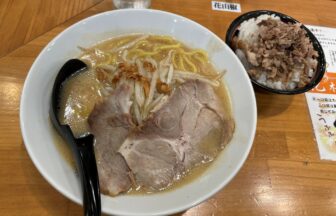 花木流味噌 仙台総本店