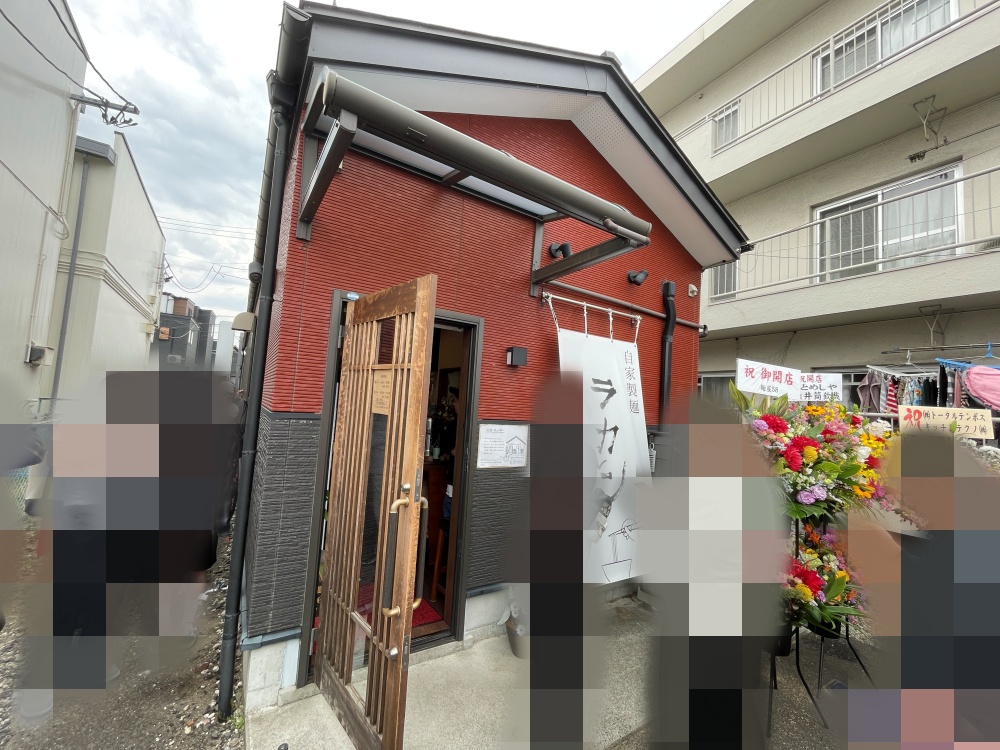 自家製麺ラカンの外観