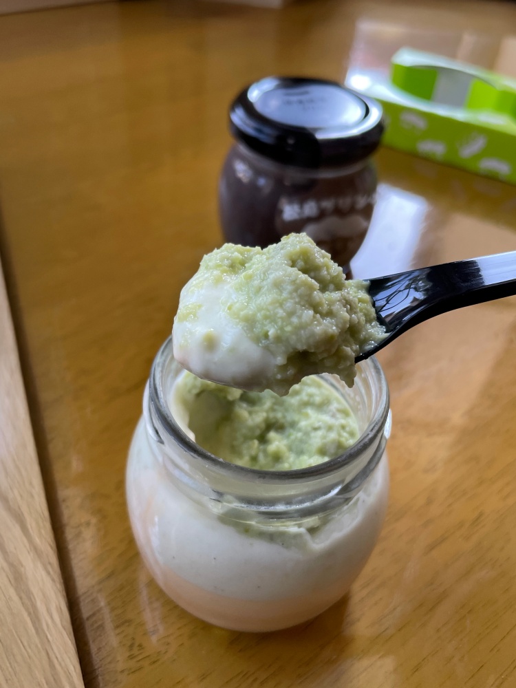 ずんだ香るプリン