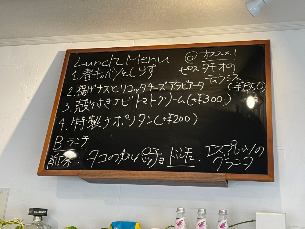ランチメニュー
