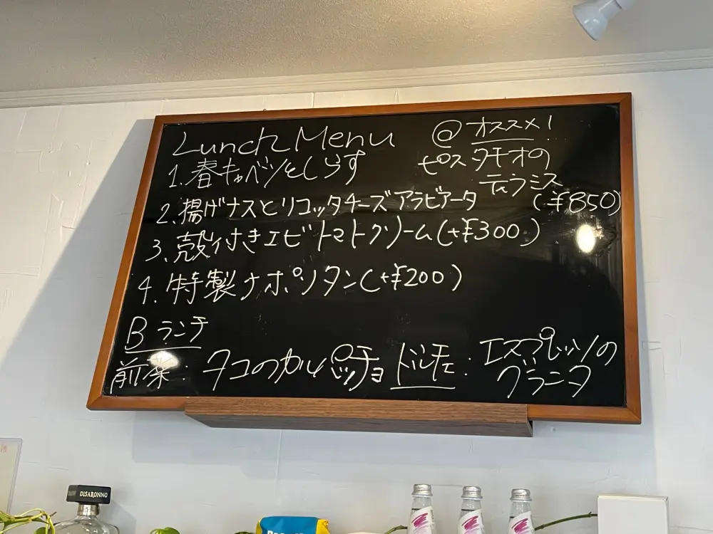 ランチメニュー
