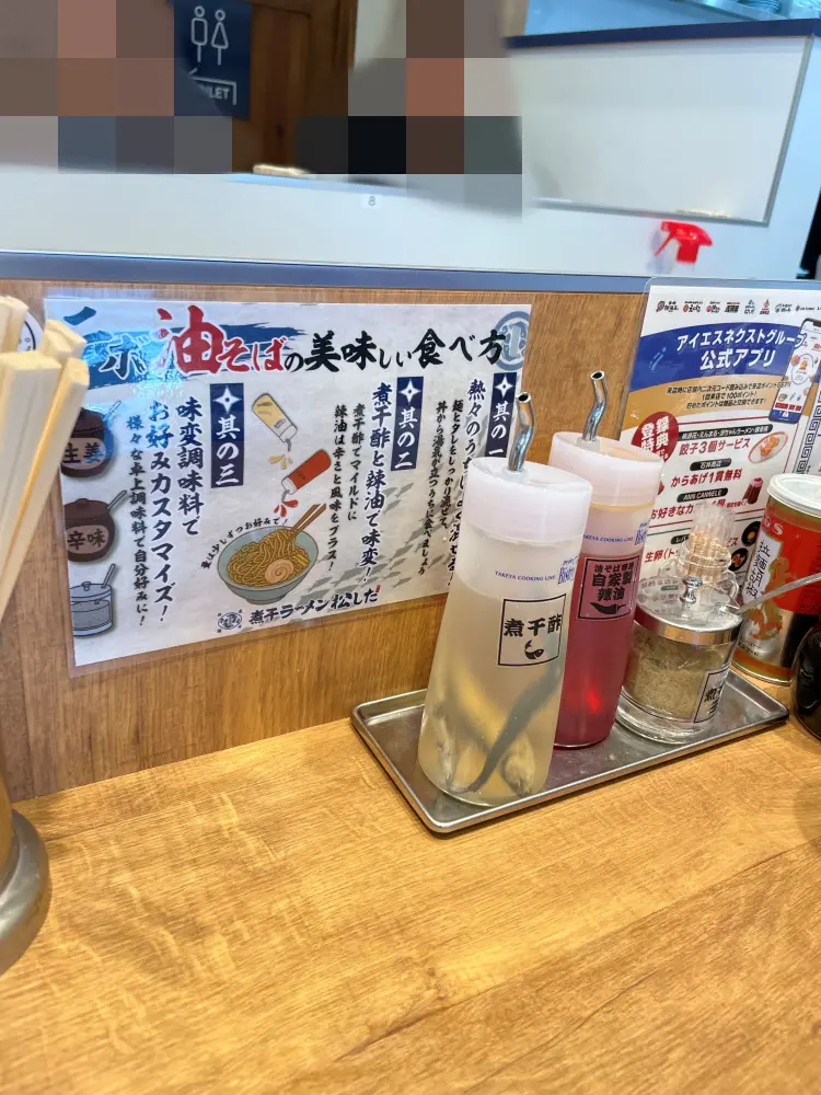 カウンター席