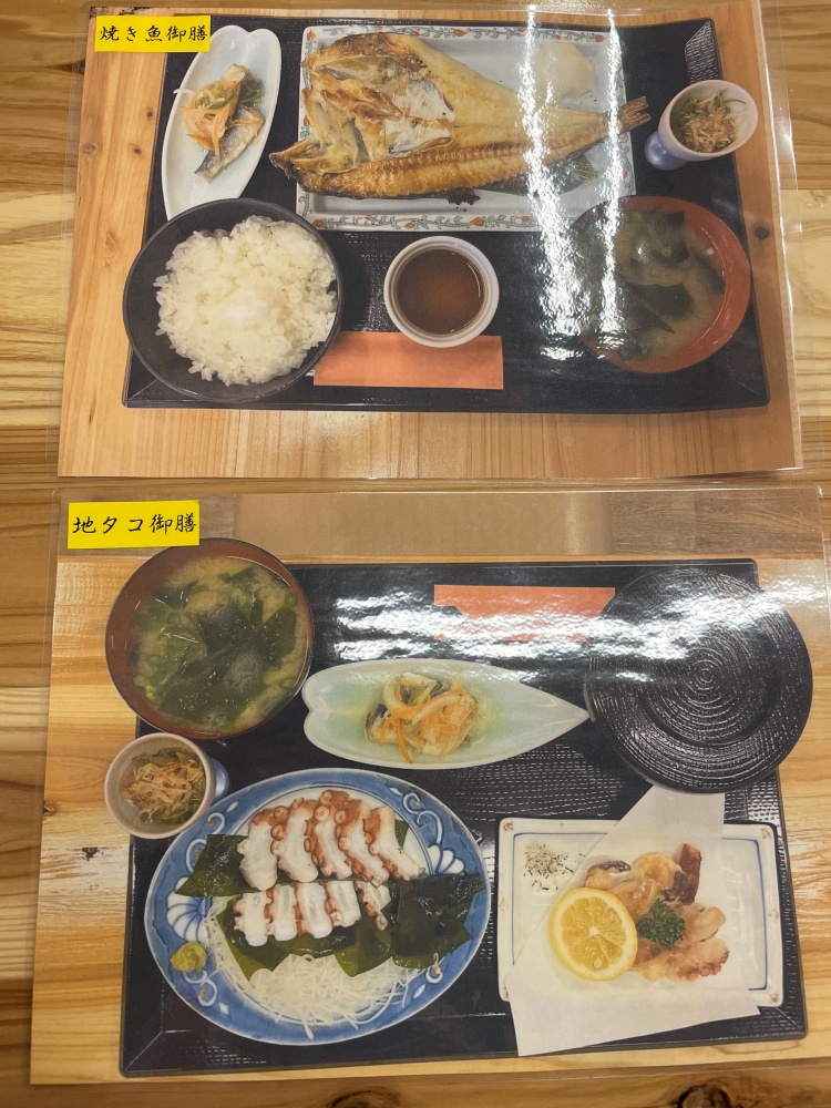 写真付きメニュー