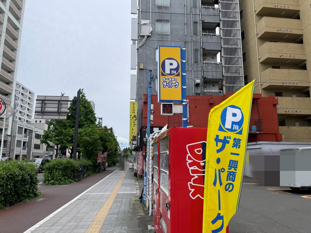 近くのコインパーキング