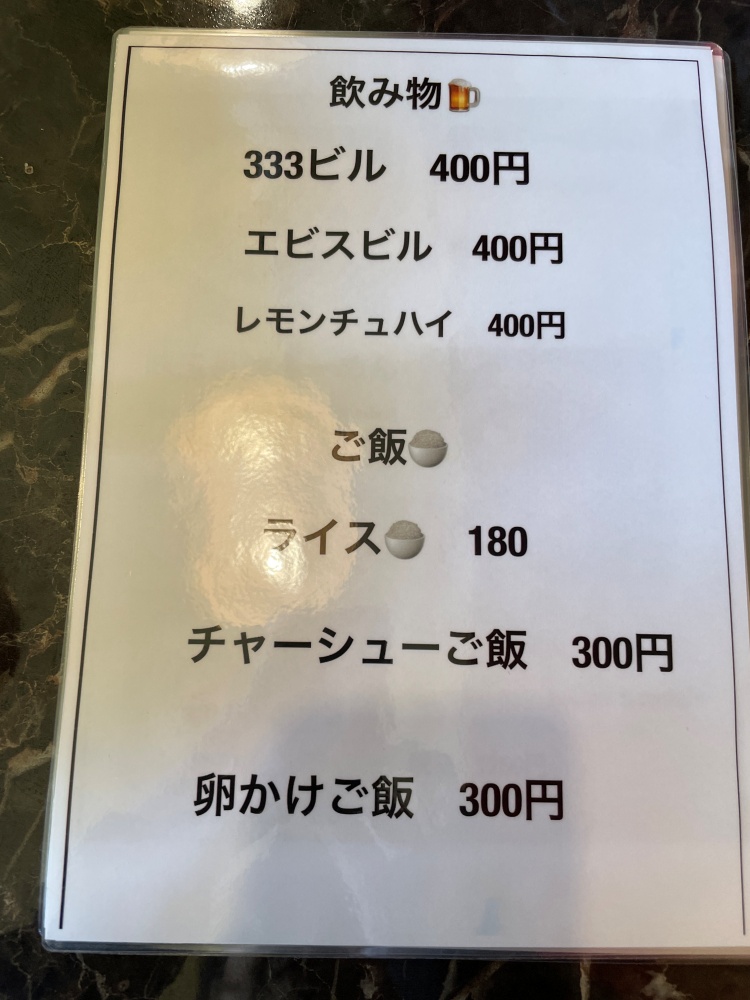 サイドメニュー