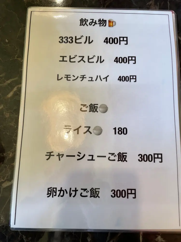 サイドメニュー