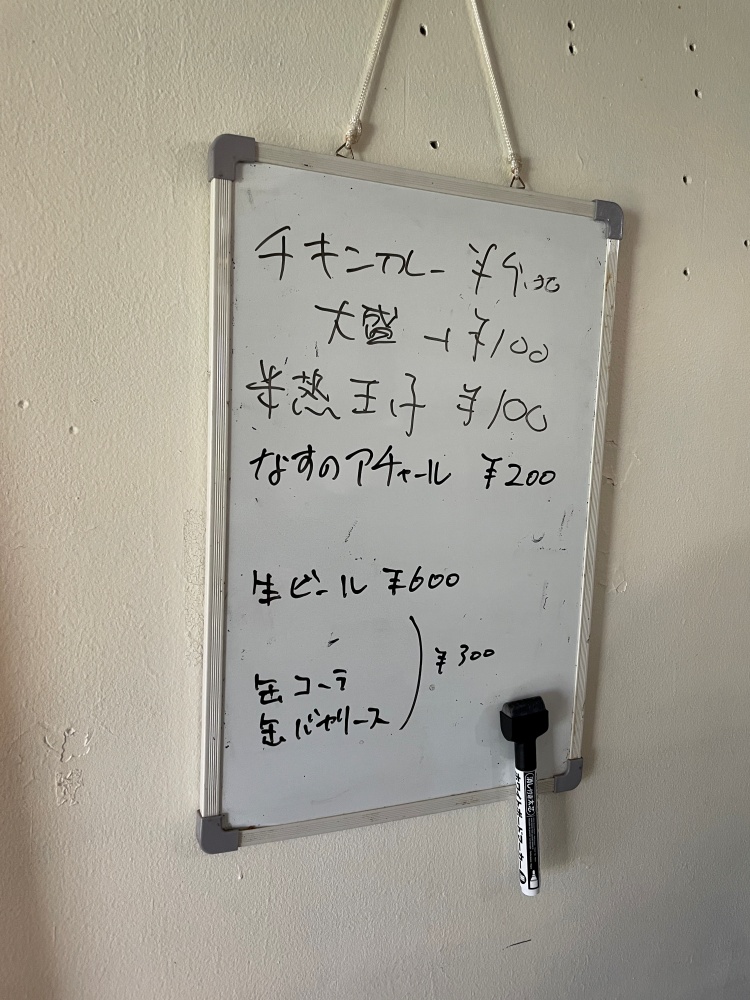 Curry芝浜のメニュー