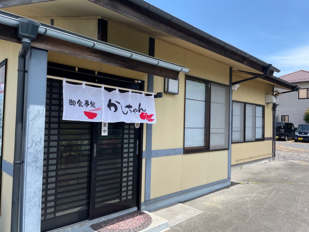 御食事処　かんちゃんの外観