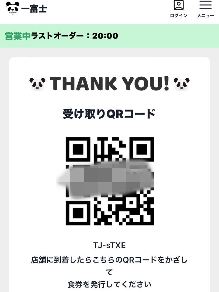QRコード