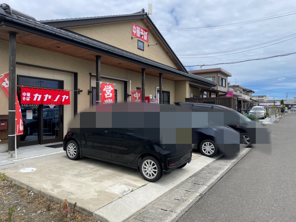 中華そばカヤノヤの駐車場