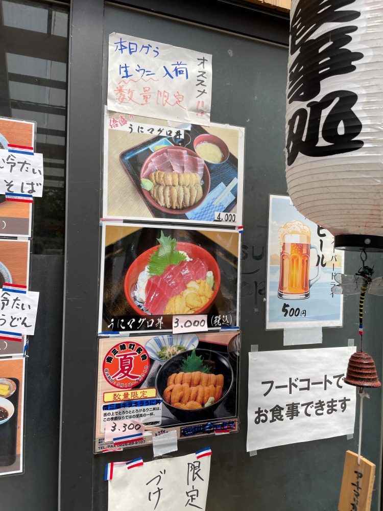 田束食堂のメニュー１