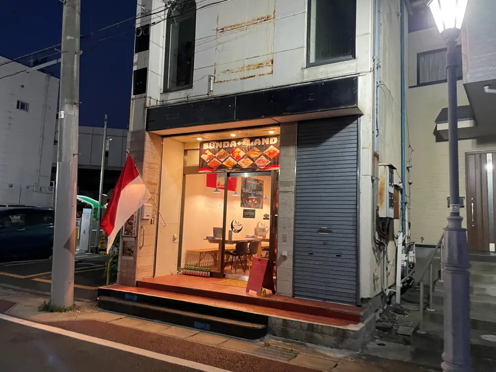 スンダランドの外観