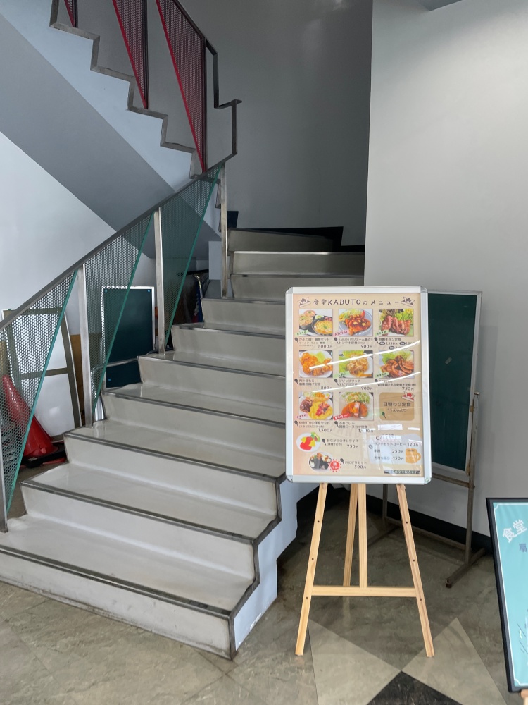 お店に続く階段