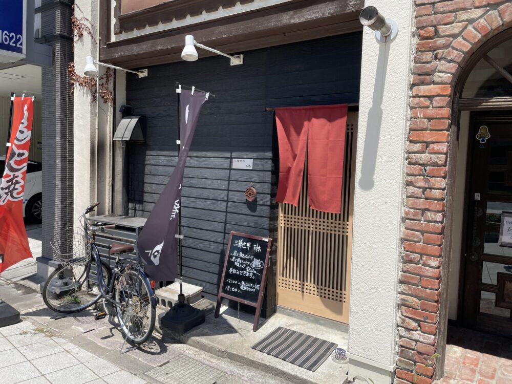 三膳世界 琳の外観