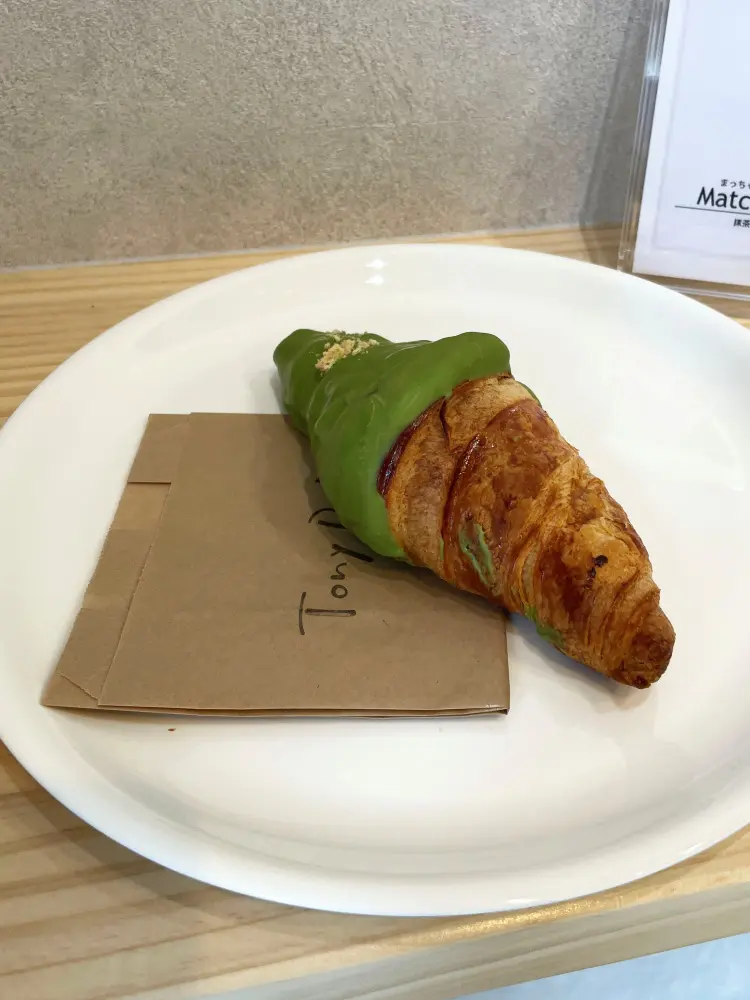 抹茶