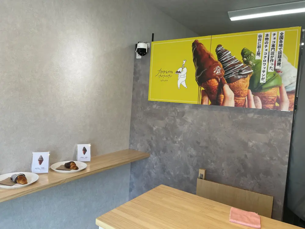 店内の雰囲気