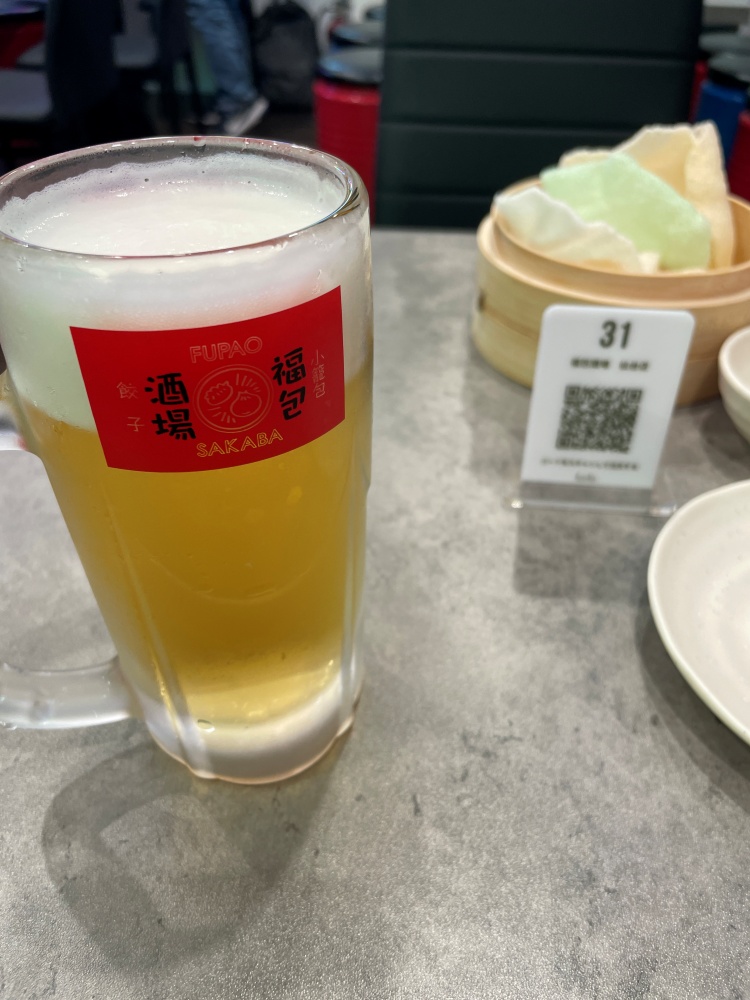 ビールとお通し