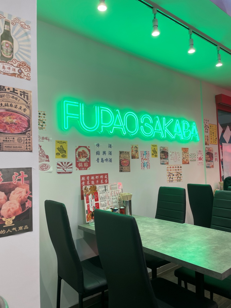 ネオンがおしゃれな店内