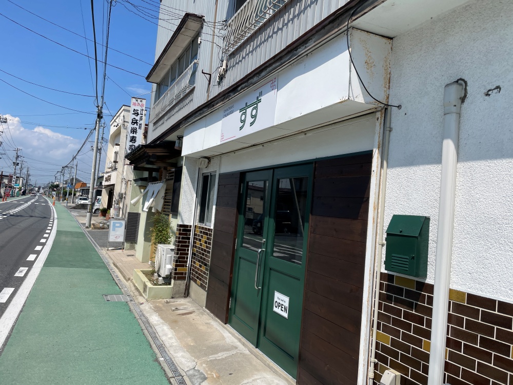 ISHINOMAKI CHUKAROU すずの外観