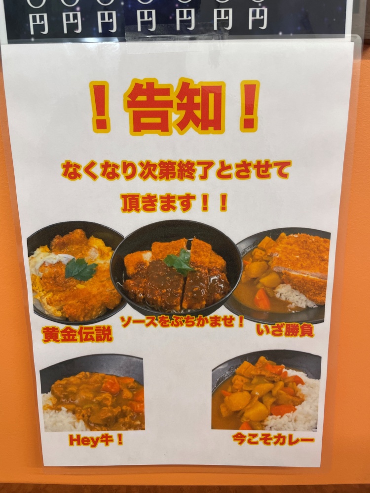 写真付きメニュー