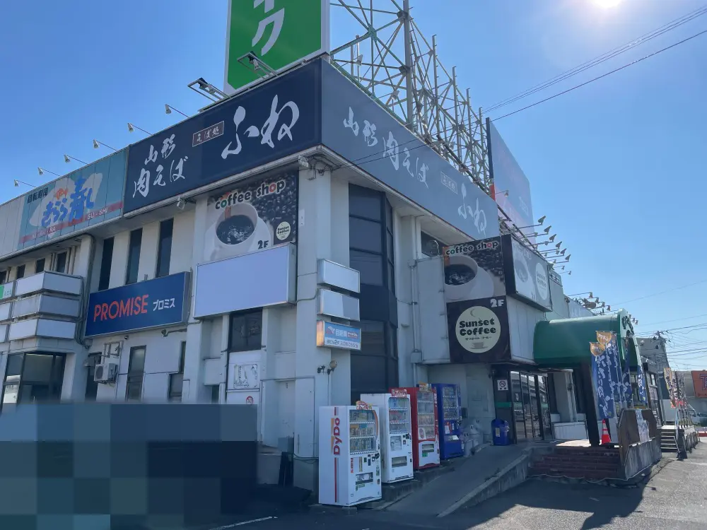 山形肉そば そば処ふねの外観