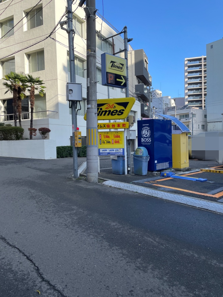 近くのコインパーキング