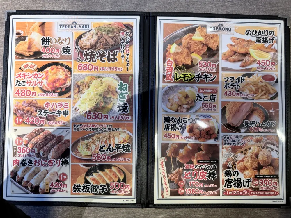 銀だこハイボール酒場　仙台のメニュー3