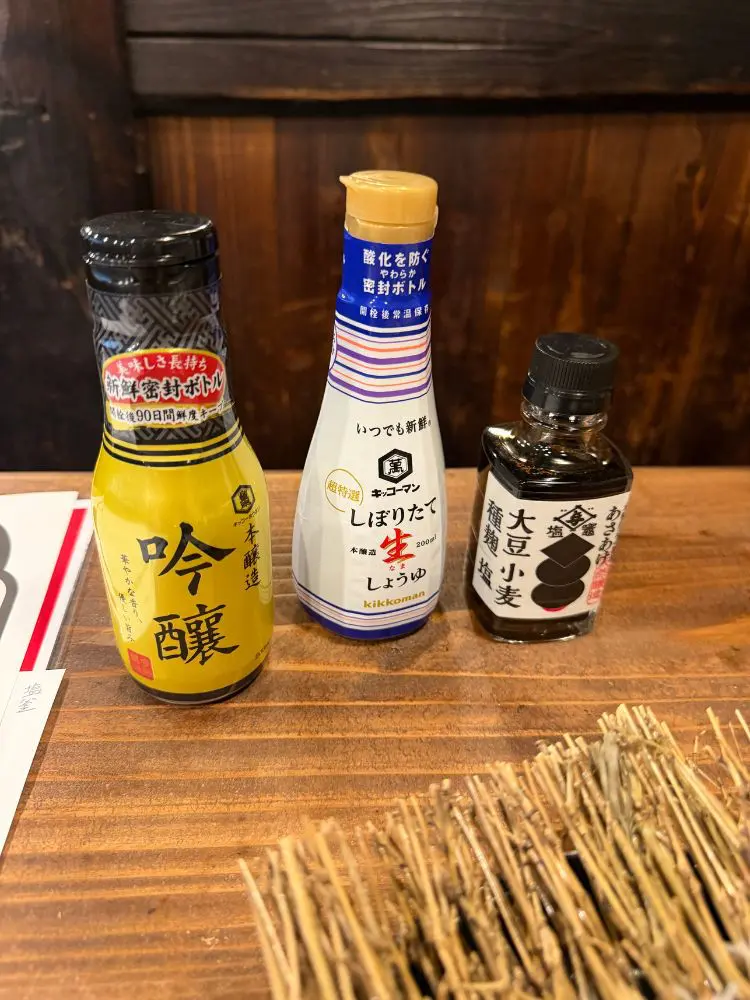 3種類の醤油
