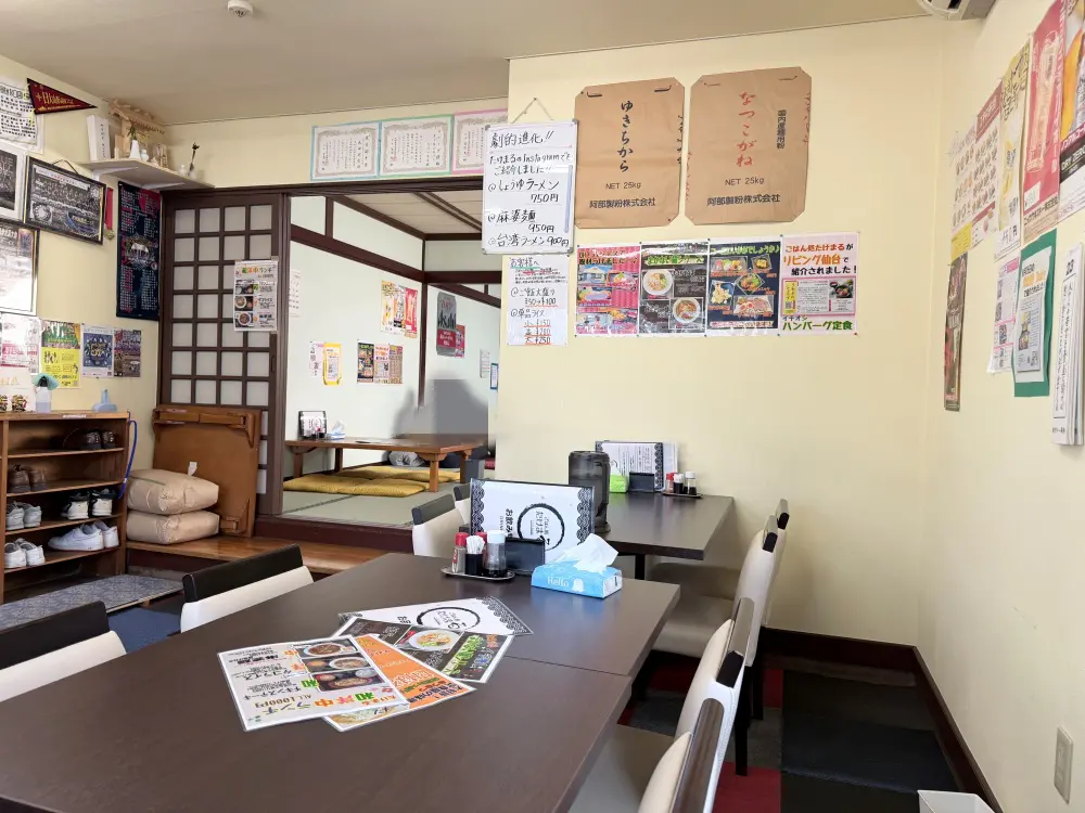 店内の雰囲気