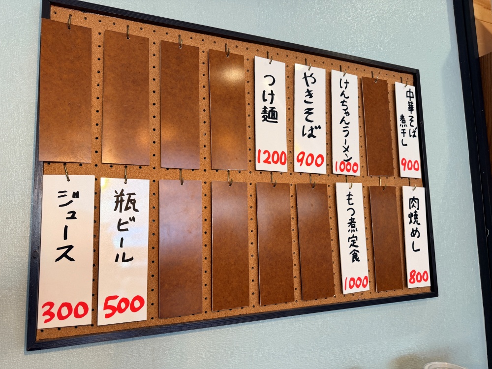 中華そば食堂 おはなのメニュー
