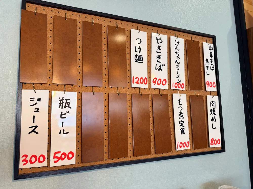 中華そば食堂 おはなのメニュー