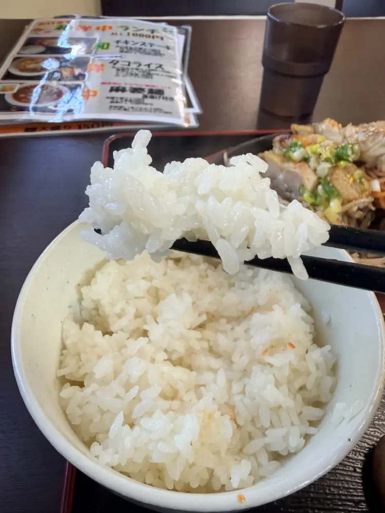 美味しい白ご飯